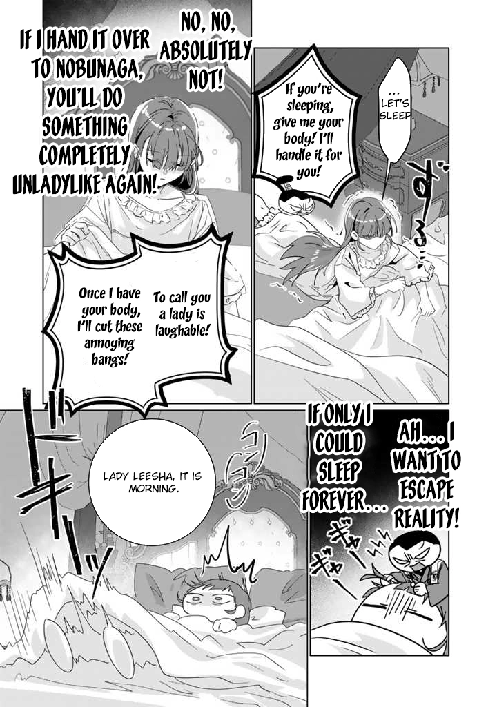 Oda Nobunaga Possessed Me-But I Don't Want to Conquer the World! Chapter 2 Page 7